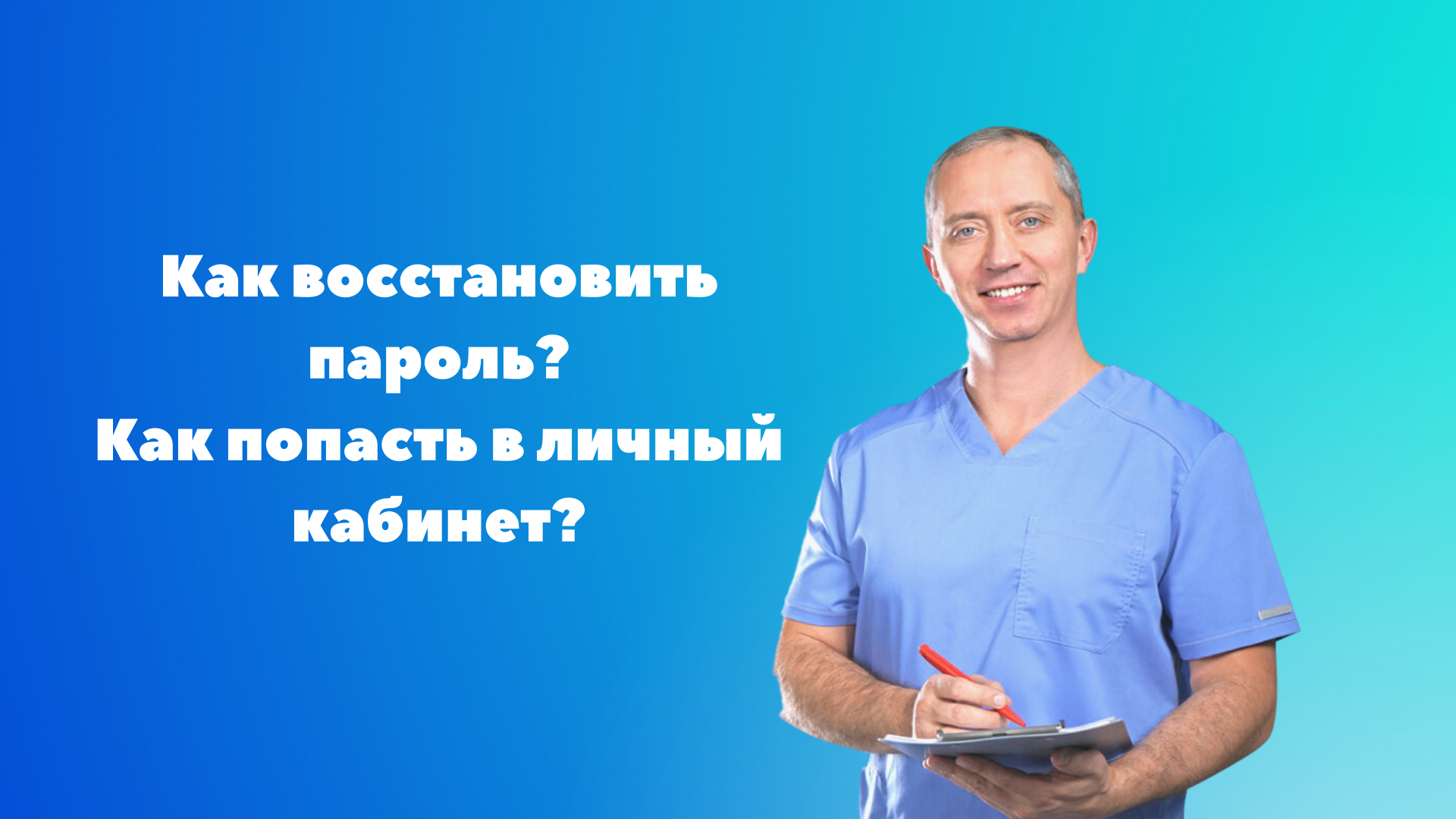 Клуб гипертоников. Доктор Шишонин вебинар. Вебинар Шишонина. Вебинары доктора Шишонина. Вебинар доктора Шишонина сейчас.