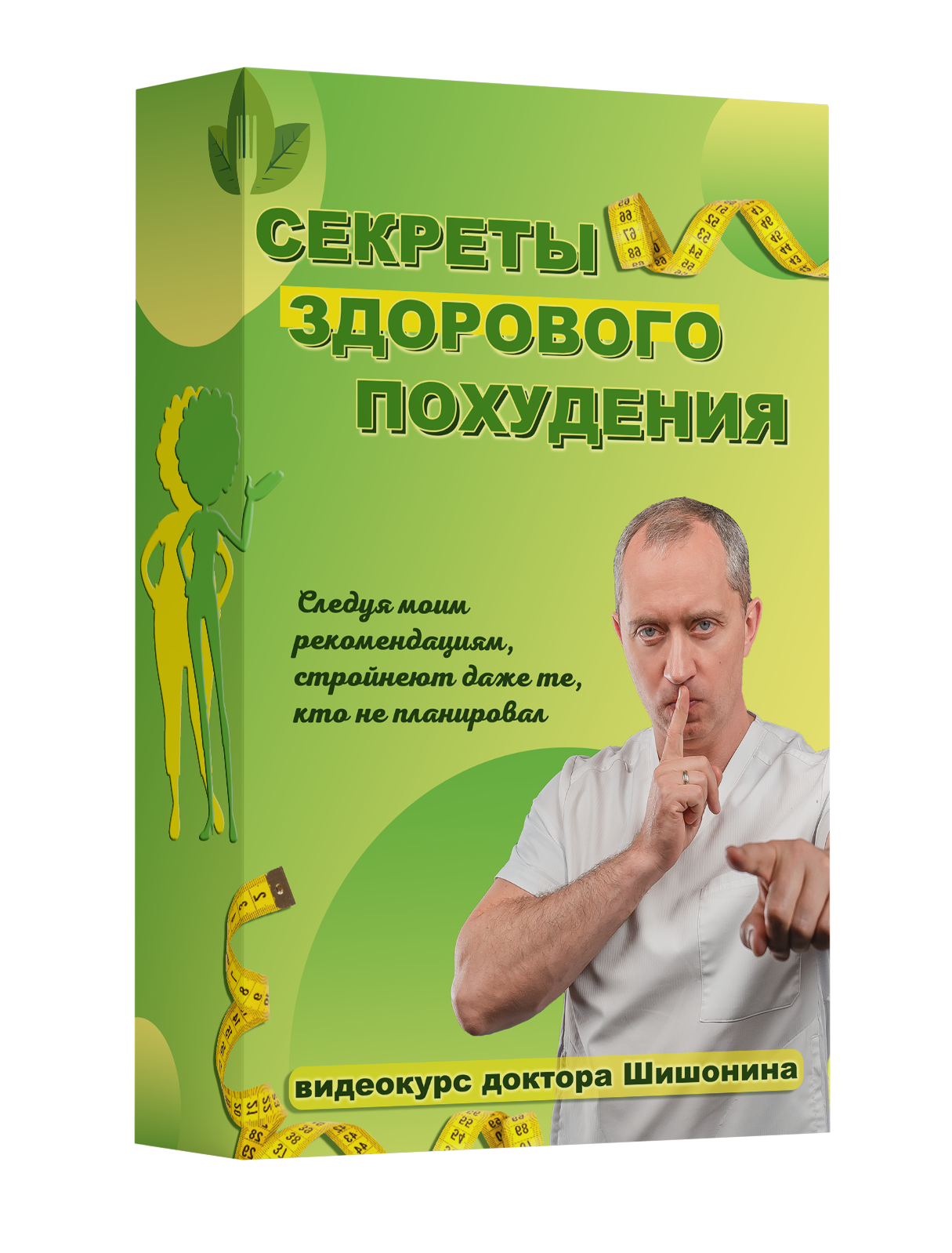 Книги Шишонина Купить В Бресте